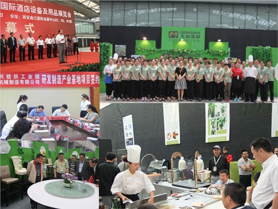 陜西大明普威 陜西大明普威