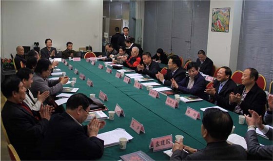 會(huì)議進(jìn)行中