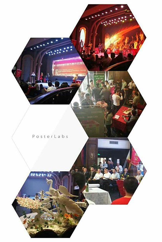 廚師交流活動(dòng)現(xiàn)場