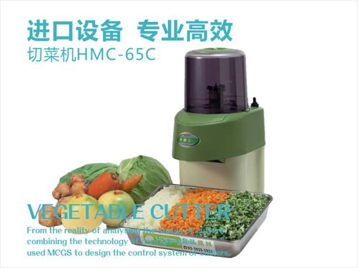 進(jìn)口蔬菜切碎機(jī)，高效率廚房設(shè)備產(chǎn)品