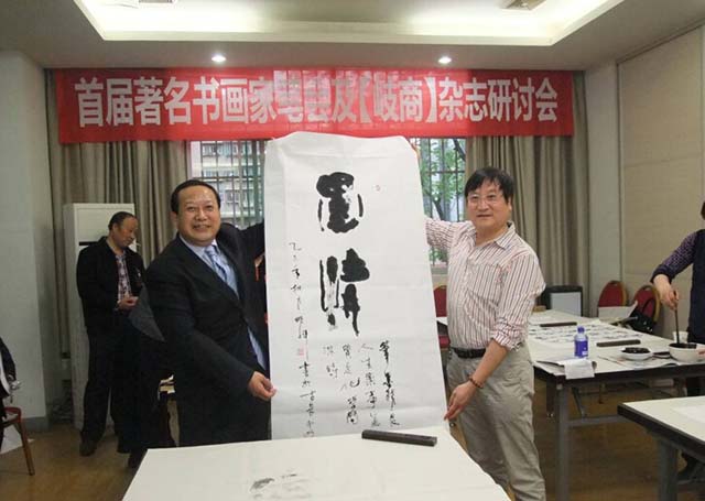 &ldquo;墨情&rdquo;書法展示