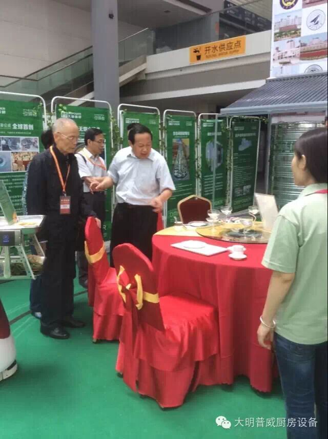 無電自動(dòng)宴會(huì)桌