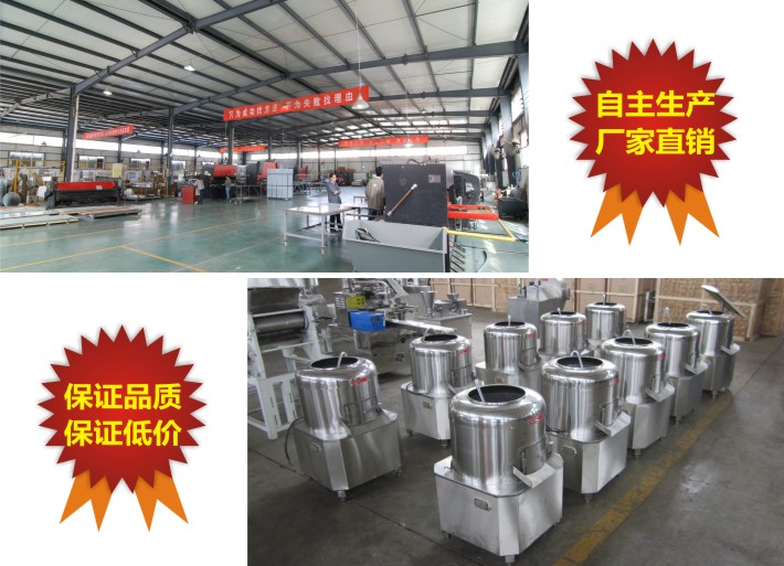 廠家直銷(xiāo) 保證品質(zhì)