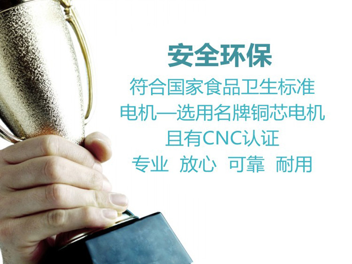 包子機(jī)哪家好？