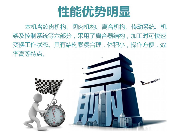 操作方便，效率高