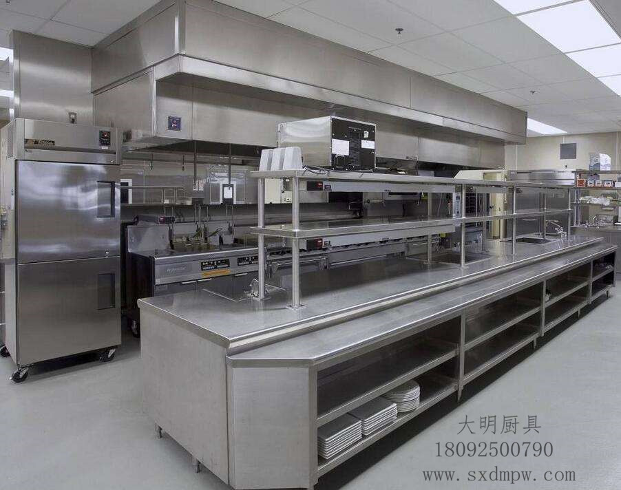 酒店廚房設(shè)備采購(gòu)