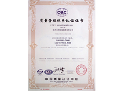 CQC質(zhì)量管理認證證書